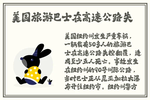 日日狠狠久久偷偷色综合96蜜桃